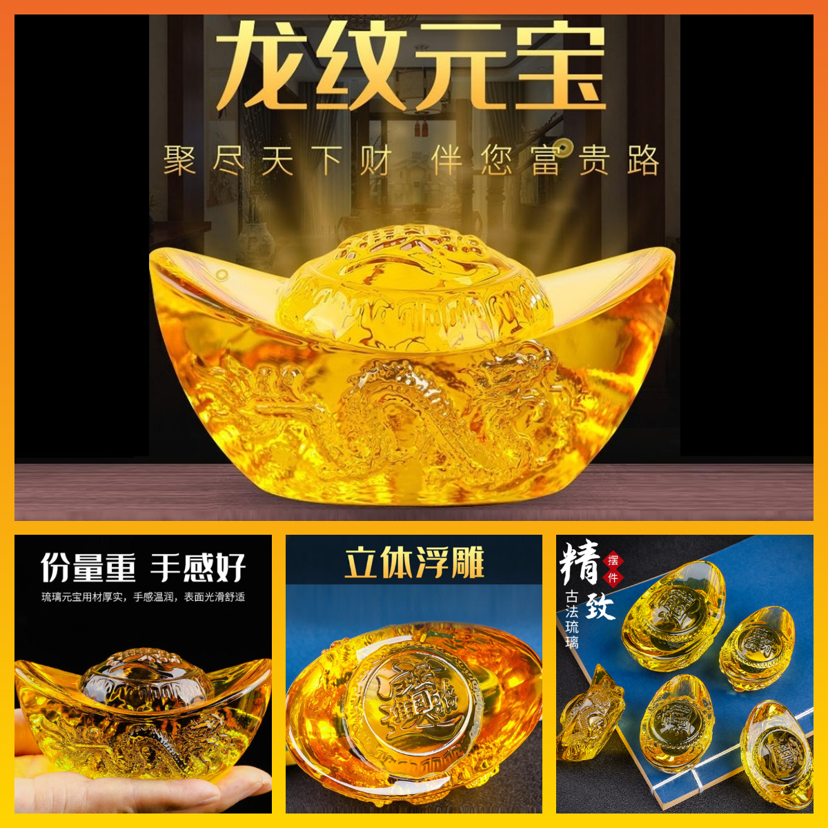 西蔵上肯護摩供龍紋財神天珠ブレスレット