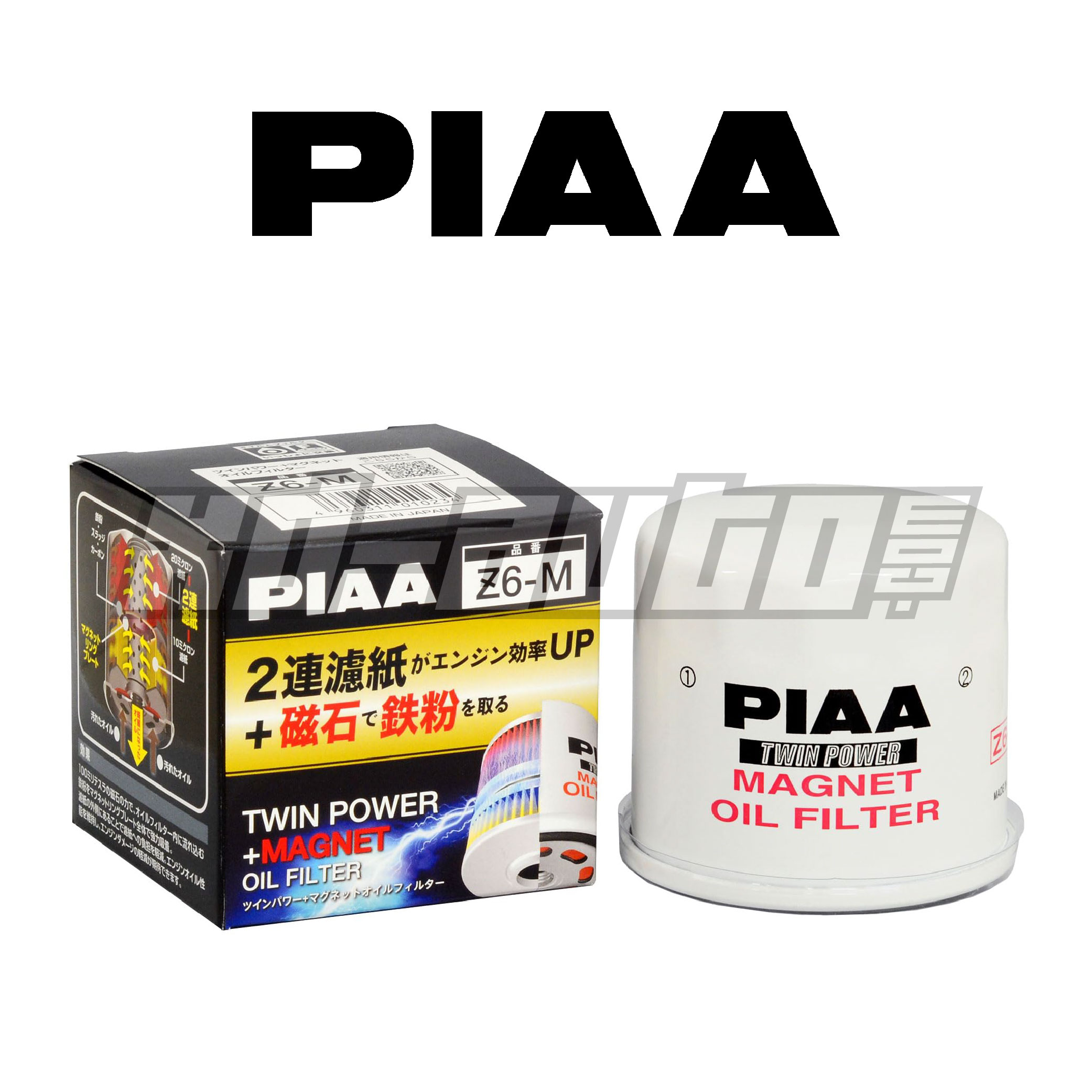PIAA Twin Power Magnetic Oil Filter | XD Auto