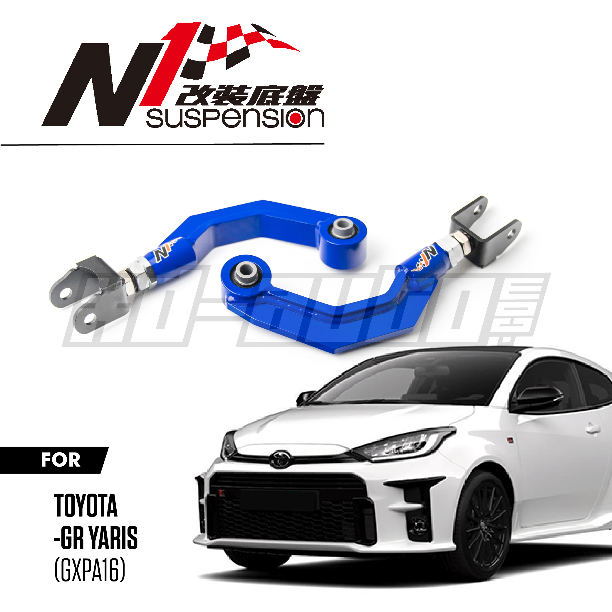 GR YARIS) N1 Camber Arms - Rear | BE-0540 | XD Auto