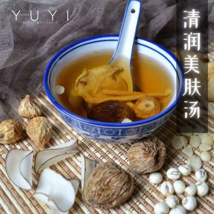余仁堂Beautifying Herbal Soup 美顔湯 375g