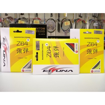 【KIZUNA】Z63X イエロー10m 10個セット 楽天市場】キズナジャパン KIZUNA JAPAN Z63X プレミアム Z63X