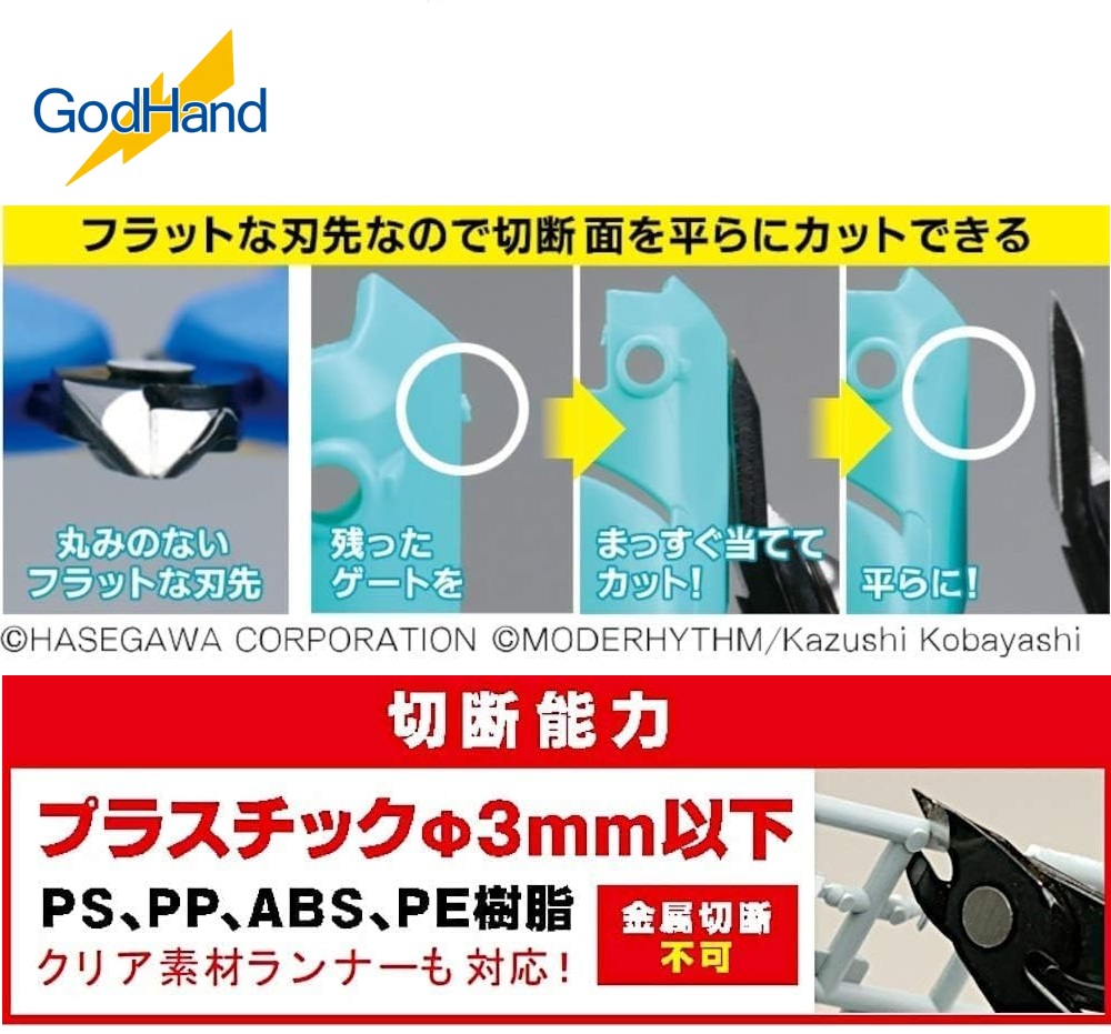 GodHand Regio Bent Pliers GH LDP 140 M Hobby Tool | Philippines