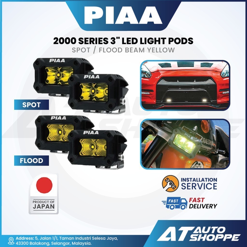新品 PIAA 2000シリーズ LEDライトポッド 楽天市場】PIAA 後付けランプ LED イオンイエロー 【2000LIGHT PODS