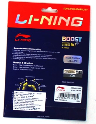 【LI-NING】NO.1 ホワイト　10m 10個セット LI-NING NO.7 BOOST ALPINE WHITE | AVENTH