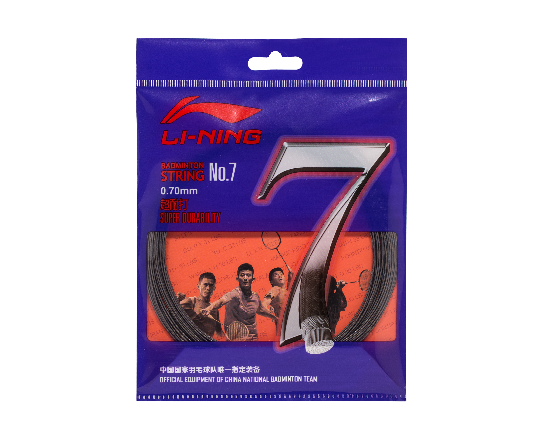 LI-NING NO.7 STRING GOLD | AVENTH
