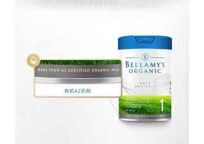 Bellamy's Organic Beta Genica-8 Step 3 Toddler Milk Drink