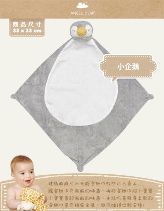 Angel Dear Three Of A Kind Blankie – 3 Identische Decken, Grey Penguin, 13x13 Zoll, Aus Polyester