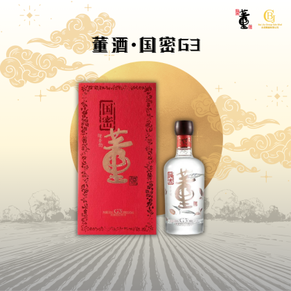中国　白酒　董酒　500ｍｌ　 DONGJIU　MICANG 董酒| BAI JIU GROUP SDN. BHD.