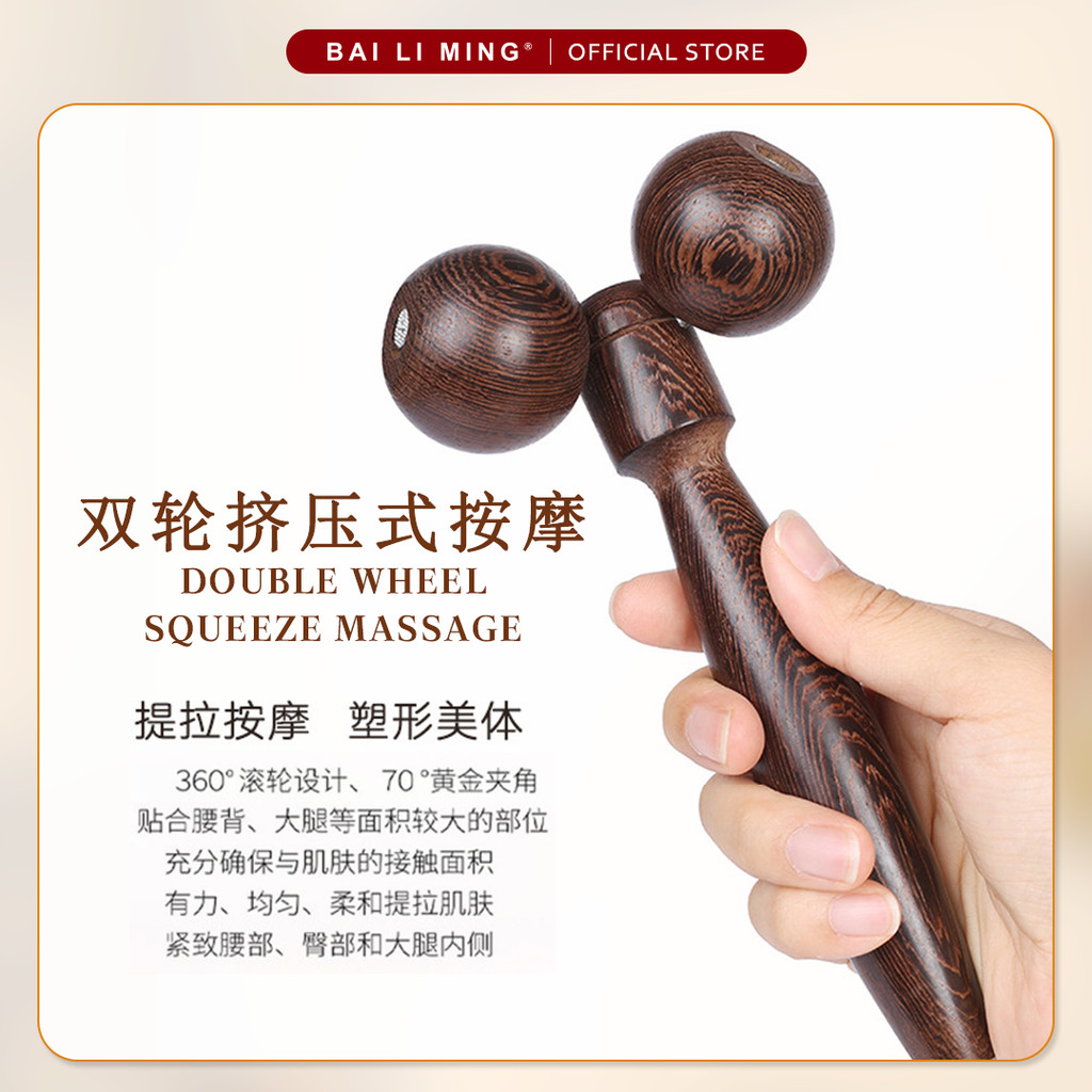 木制滚轮全身按摩棒脸部瘦脸器背部强按摩Wood Massage Roller Stick Traditional Muscle Reflexology  Tool Tapping Rolling Massage | BAI LI MING 百利明