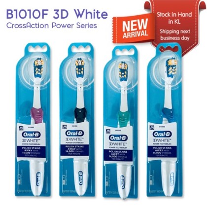 Oral-B CrossAction Power B1010F 3D White, Gum Care & Deep Clean
