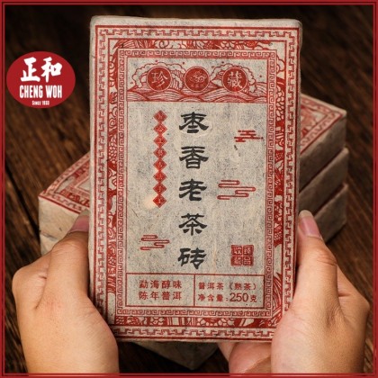 云南普洱茶 云南普洱茶熟茶滇藏茶砖250克*4片普洱茶熟茶茶砖茶叶【价格图片