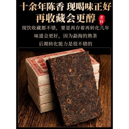 云南枣香普洱茶熟茶砖茶勐海陈香老树茶砖陈香茶叶250g Yunnan Pu