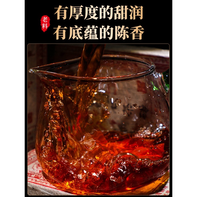 雲南 勐海古樹茶砖 2003年 熟茶 250g 十年陳年普洱茶熟茶250g陳香老茶磚雲南勐海熟普洱茶磚茶幹倉茶葉