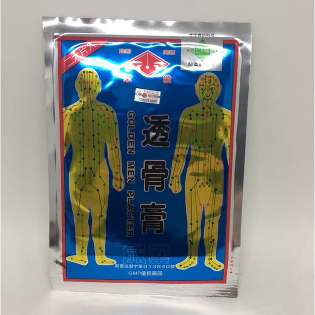 Lump Sugar 1kg 单晶冰糖 1公斤 | Cheng Woh Medical Hall