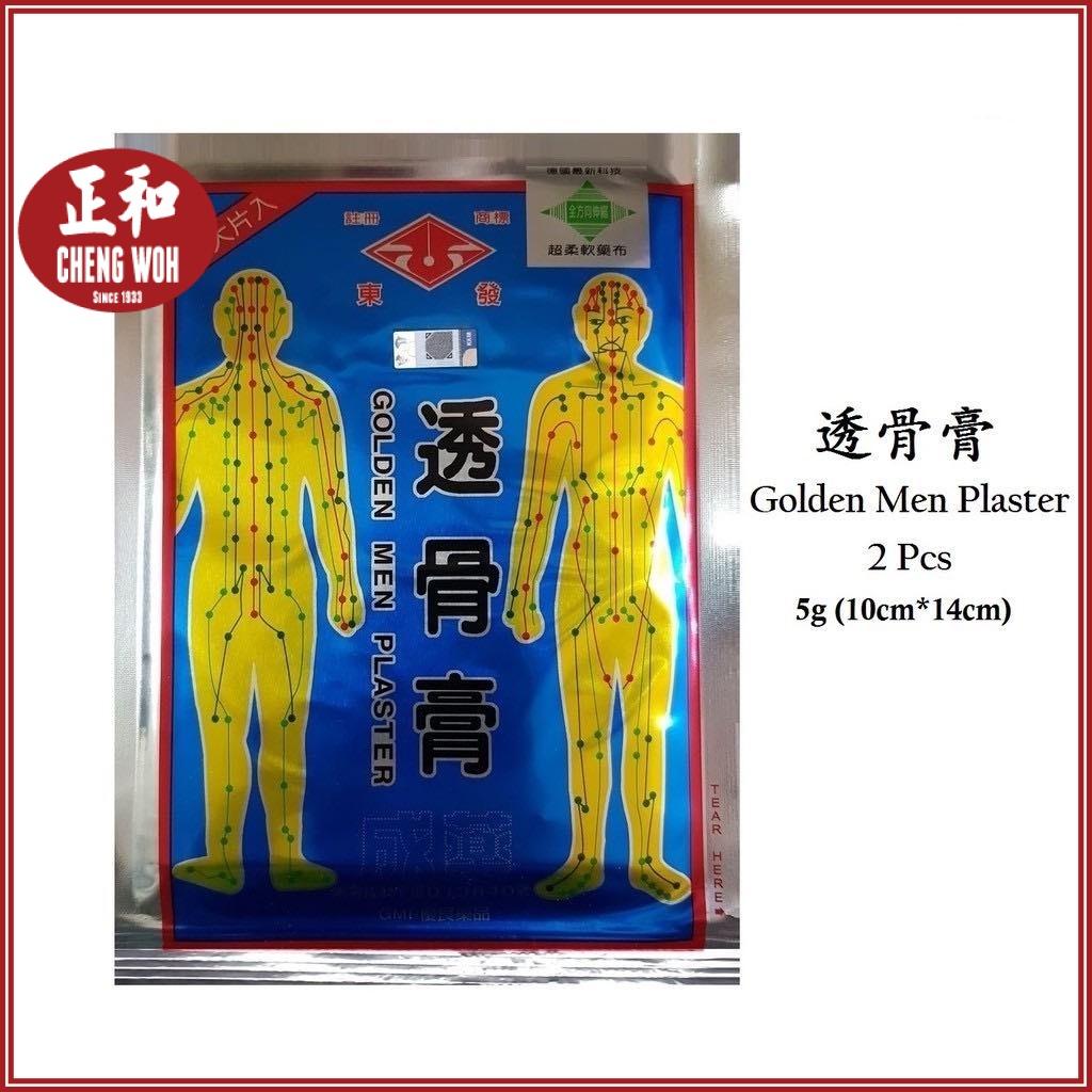 Lump Sugar 1kg 单晶冰糖 1公斤 | Cheng Woh Medical Hall