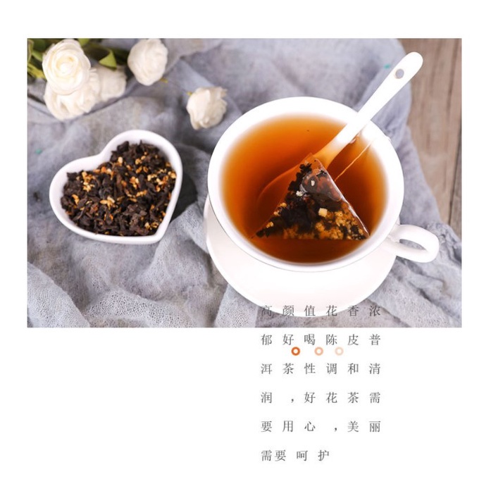 陈皮普洱茶2.5g 20包Chen Pi Pu Er Tea 2.5g 20 bags TRIANGLE | Cheng