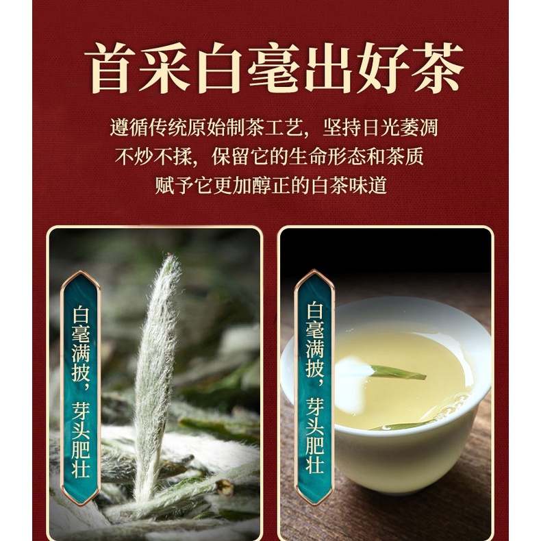 sin　中国茶　茶葉 牛栏坑68g 特級　白毫银针130g 特级白茶100g 福鼎福建Premium White Tea 白毫银针明前首采茶饼| Cheng