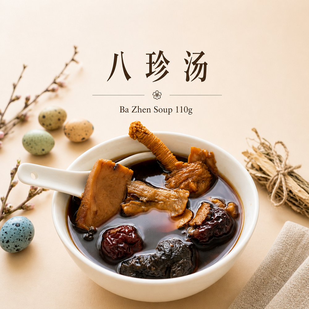 八珍汤Ba Zhen Soup Eight Herbs Soup Pack | Cheng Woh Medical Hall