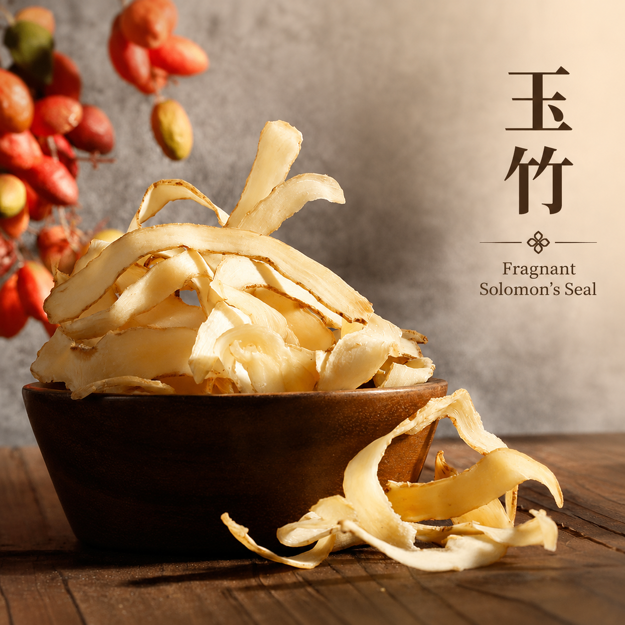 玉竹170g Fragrant Solomon's Seal | Cheng Woh Medical Hall