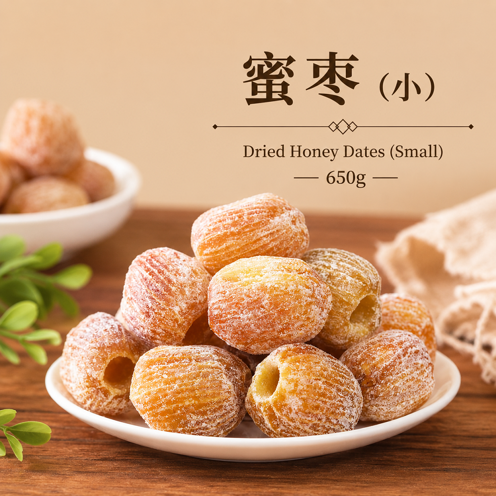 蜜枣（小) 650g Dried Honey Dates (Small) | Cheng Woh Medical Hall