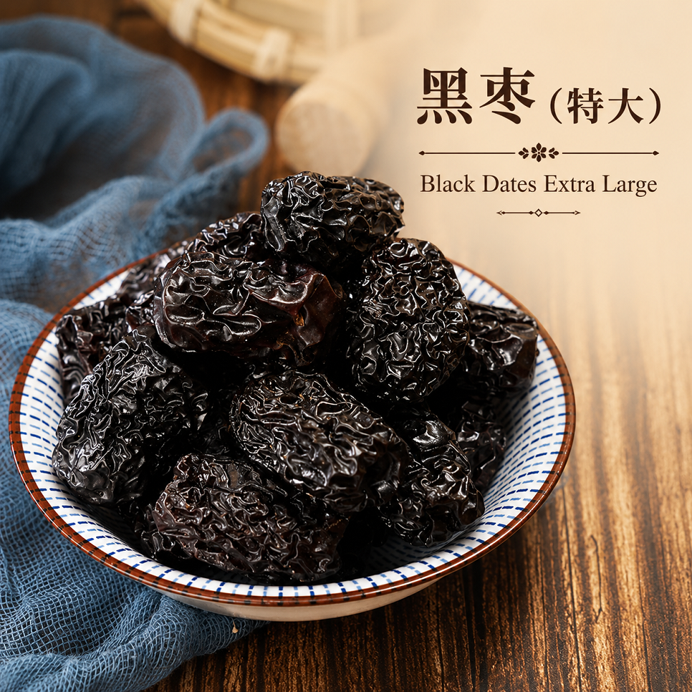 黑枣特大500g 乌枣特大枣Black Dates Extra Large 山西特产| Cheng Woh