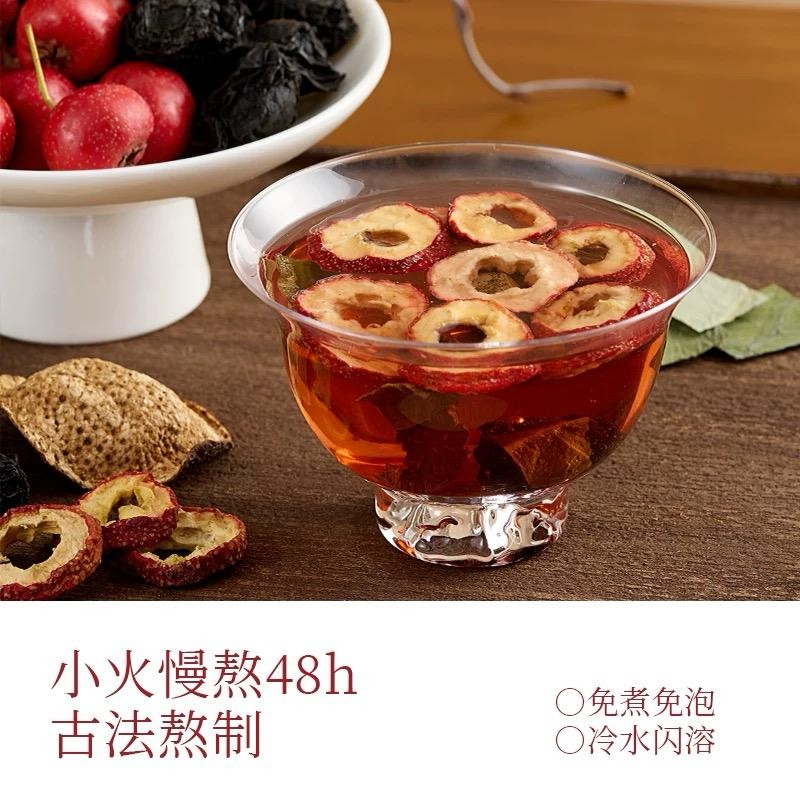 Hawthorn Lotus Drink with Aged Tangerine 25ml 姚小茶陈皮荷叶