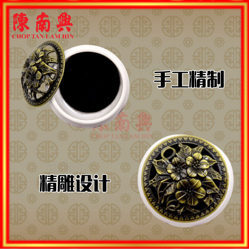 塔香炉| CHOP TAN LAM HIN GLOBAL SDN BHD