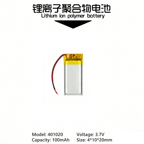 401020 3.7V 100mAh Rechargeable Lithium Polymer Battery