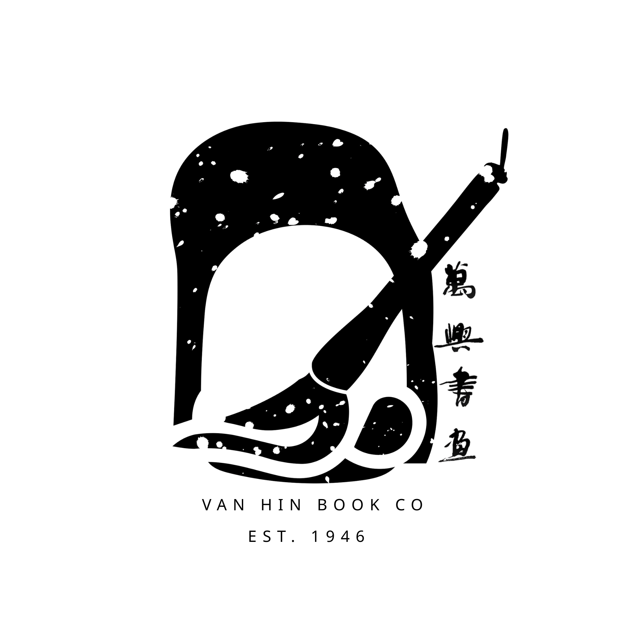 世紀出版| VAN HIN BOOK CO.