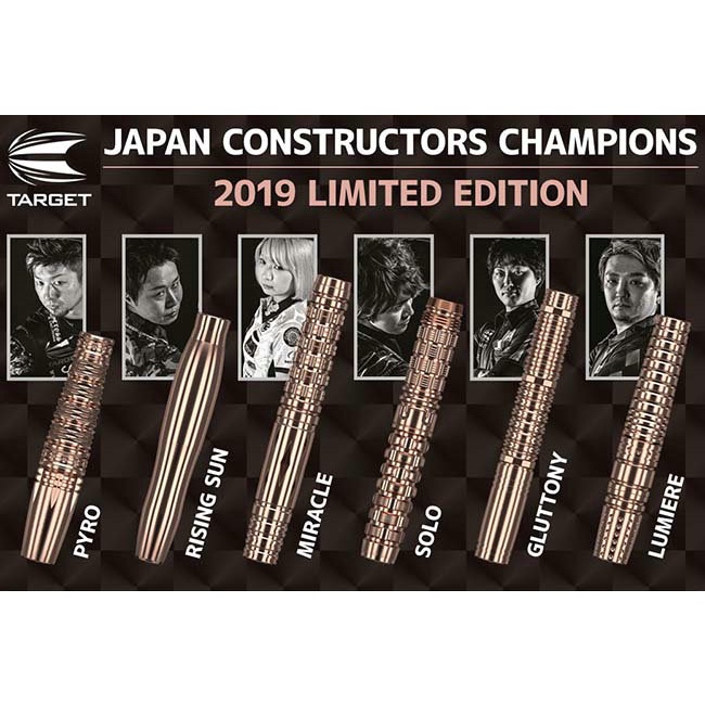 Limited Edition】TARGET Soft Darts - RISING SUN 4.0 (Haruki