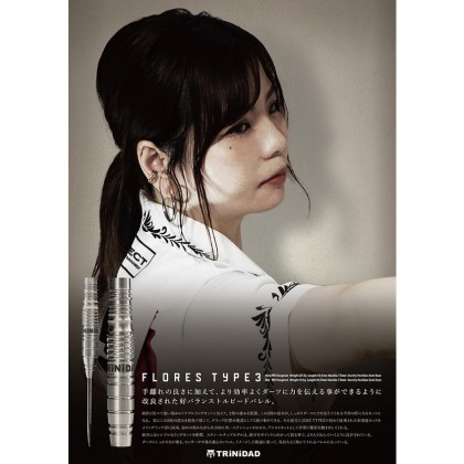 TRiNiDAD】PRO Flores Type4 Shizuka Kondo Model | Darts