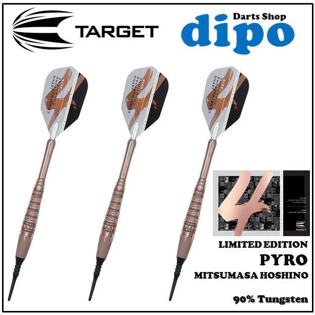 Limited Edition】TARGET Soft Darts - PYRO (Mitsumasa Hoshino Model