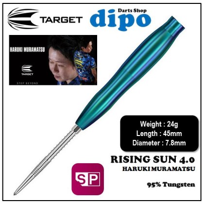 ダーツ Target Rising sun 4.0 steel 24g TARGET Swiss Steel Darts - RISING SUN 4.0 ( Haruki Muramatsu model