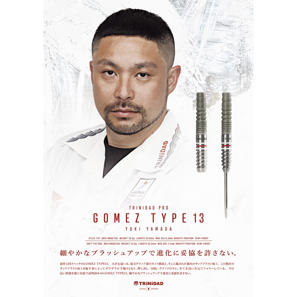 TRiNiDAD Soft Darts - Gomez Type 13 ( Yuki Yamada model ) | Dipo