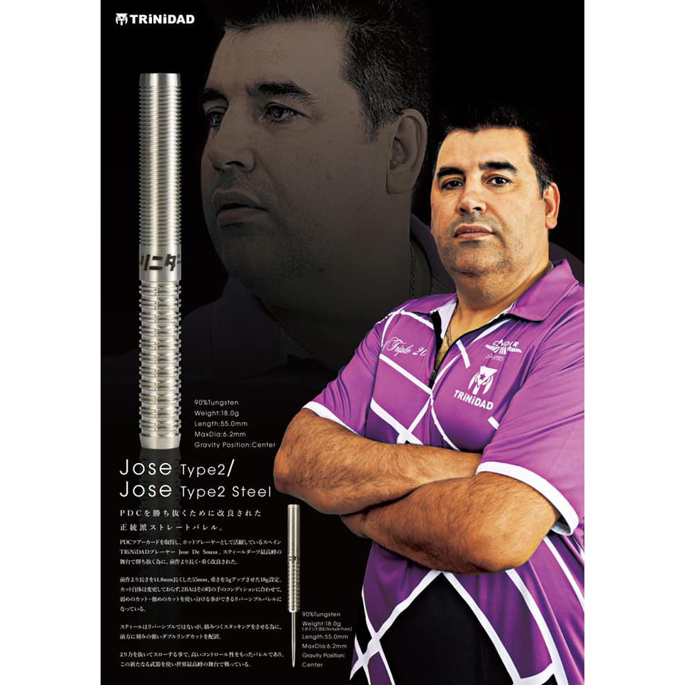 TRiNiDAD Soft Darts - JOSE Type2 ( Jose De Sousa model ) | Dipo