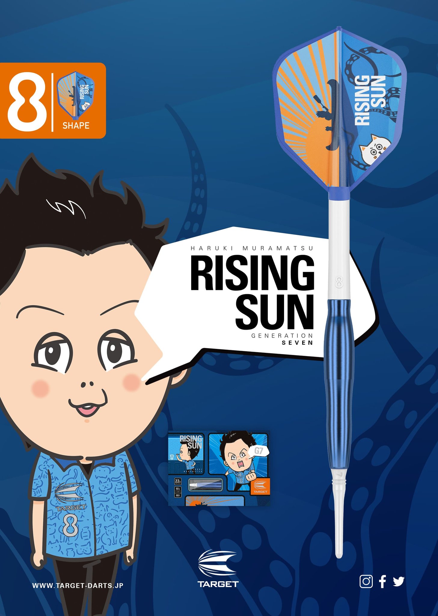 TARGET RISING SUN Gen 7 No Groove (Haruki Muramatsu model