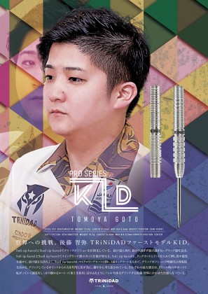 【TRINIDAD】KID TOMOYA GOTO TRiNiDAD】PRO KID Tomoya Goto Model Limited 2BA | Darts