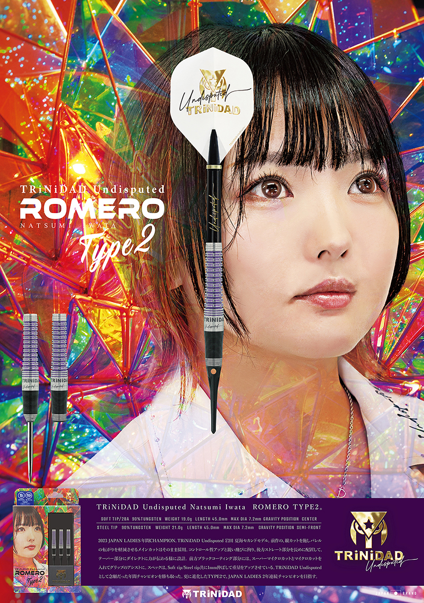 TRiNiDAD Undisputed ROMERO Type 2 ( Natsumi Iwata model