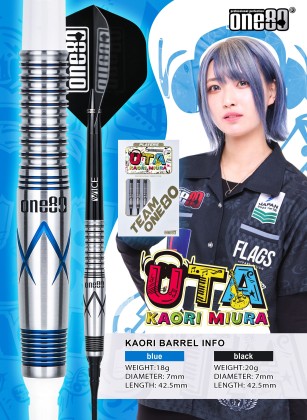 ONE80 UTA (Kaori Miura player model) - ONE80 Soft Darts | Dipo