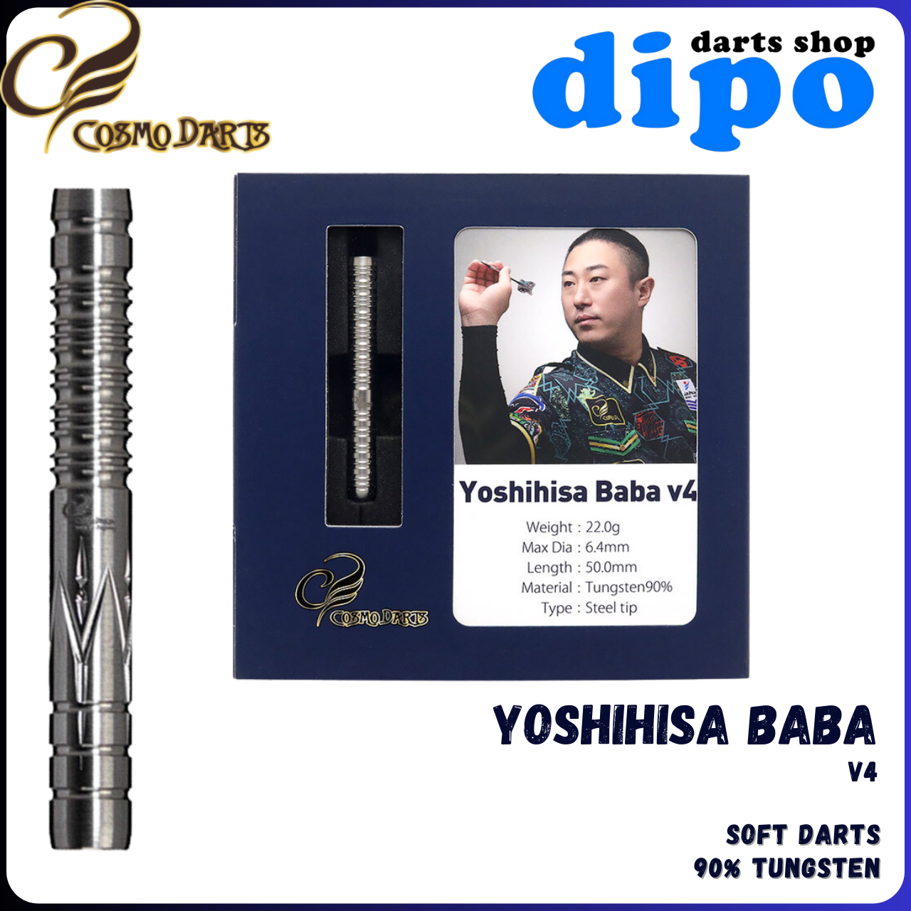 COSMO DARTS Yoshihisa Baba v4 ダーツセット ダーツ > ハードダーツ > ブランド【カ行】 > コスモダーツ