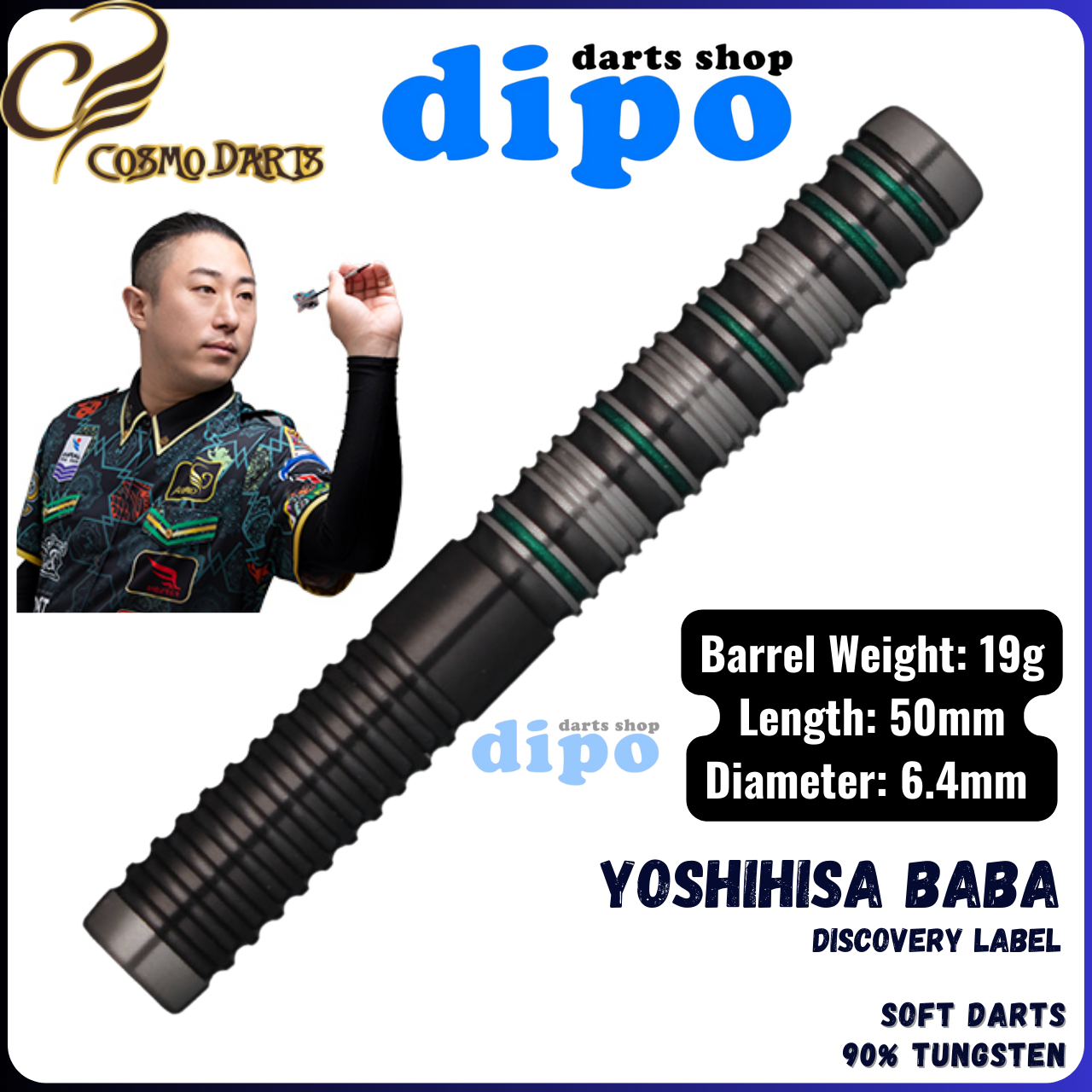 COSMO YOSHIHISA BABA Discovery Label - COSMO Soft Darts | Dipo