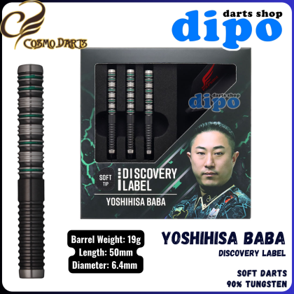 COSMO YOSHIHISA BABA Discovery Label - COSMO Soft Darts | Dipo