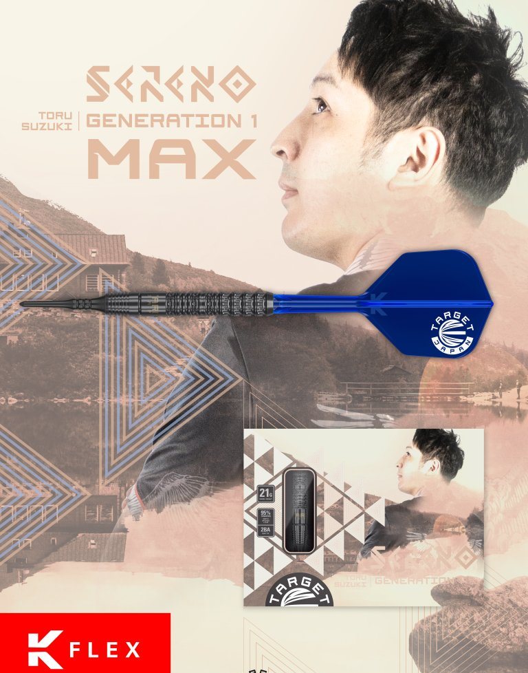 TARGET SERENO Gen 1 MAX 21g (TORU SUZUKI model) - TARGET Soft