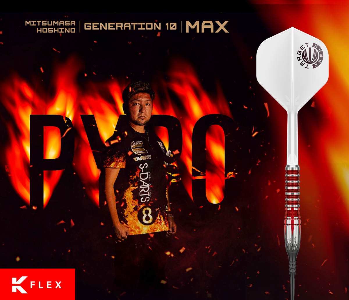 TARGET PYRO Gen 10 MAX 19g (Mitsumasa Hoshino model) - TARGET Soft