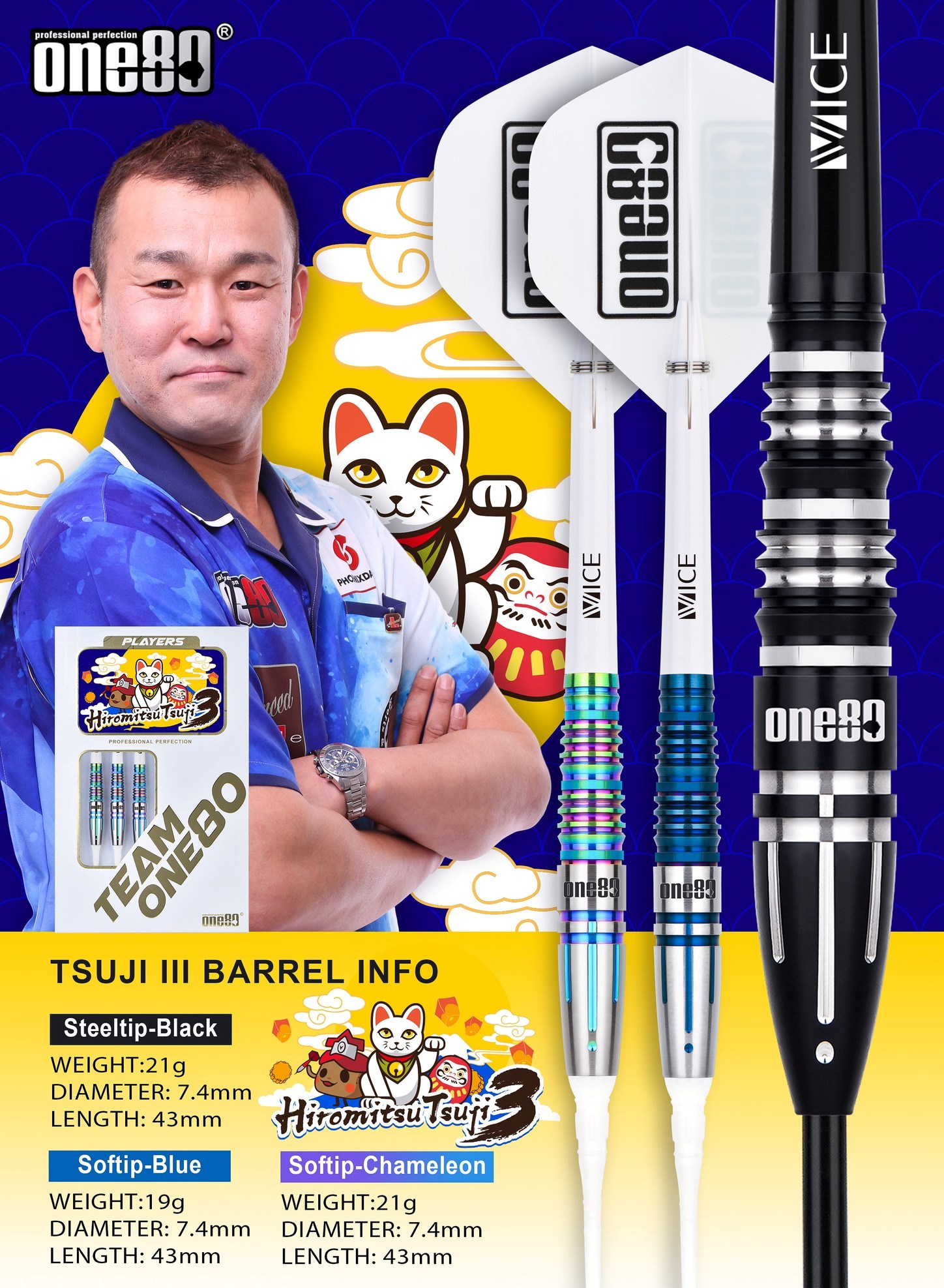 ダーツ One80 Hiromitsu Tsuji ver.2 2BA 22g one80】Hiromitsu Tsuji Soft | Darts Online Shop S-DARTS from