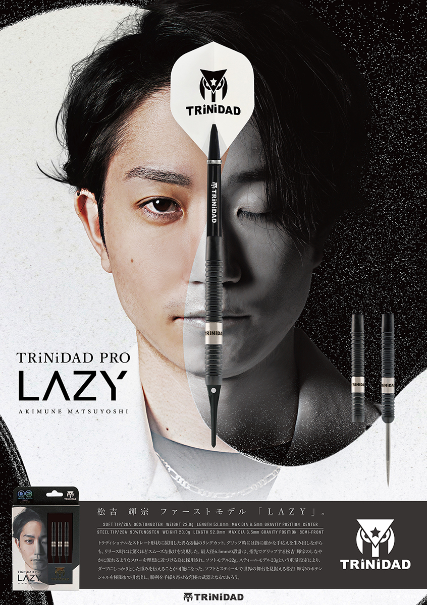 TRiNiDAD LAZYソフト 松吉輝宗モデル 一部予約販売】 BECOME A MEMBER ｜ 松吉 輝宗/レイジー