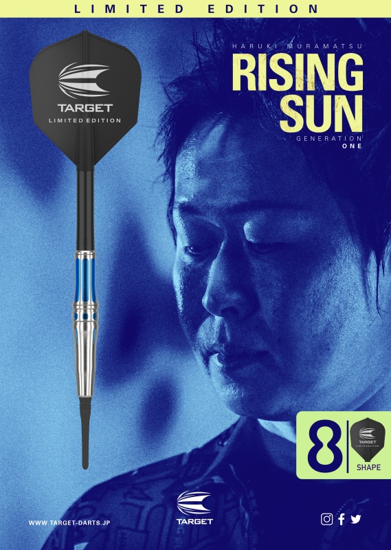 Limited】TARGET RISING SUN Gen 1 (Haruki Muramatsu model) Soft