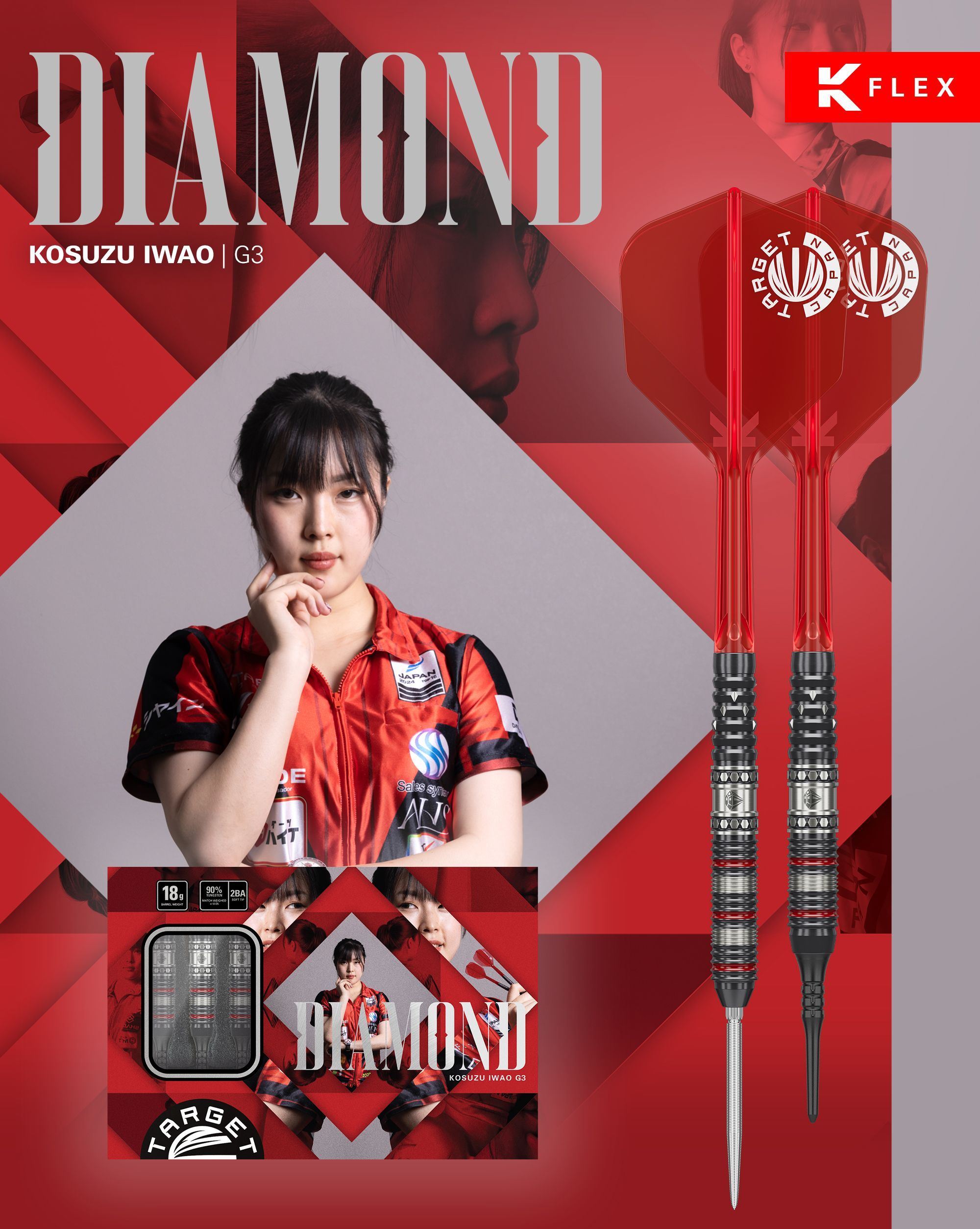TARGET DIAMOND Gen 3 ( Iwao Kosuzu Player Model ) - TARGET Soft