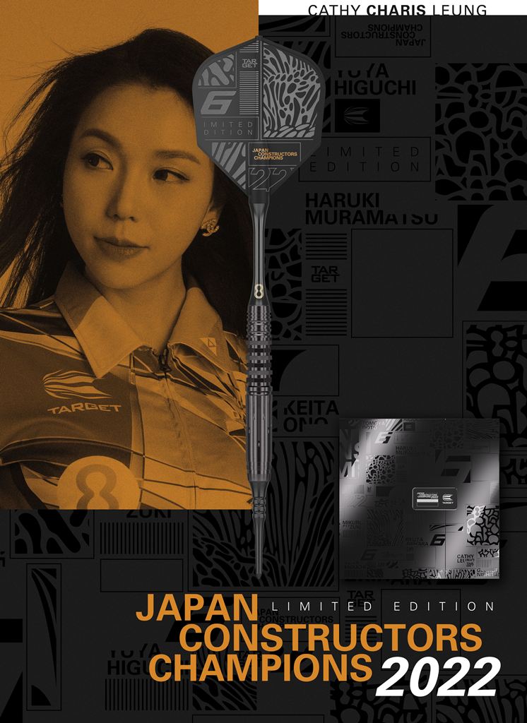 Limited】TARGET CHARIS Gen 2 (Cathy Leung Model) JAPAN