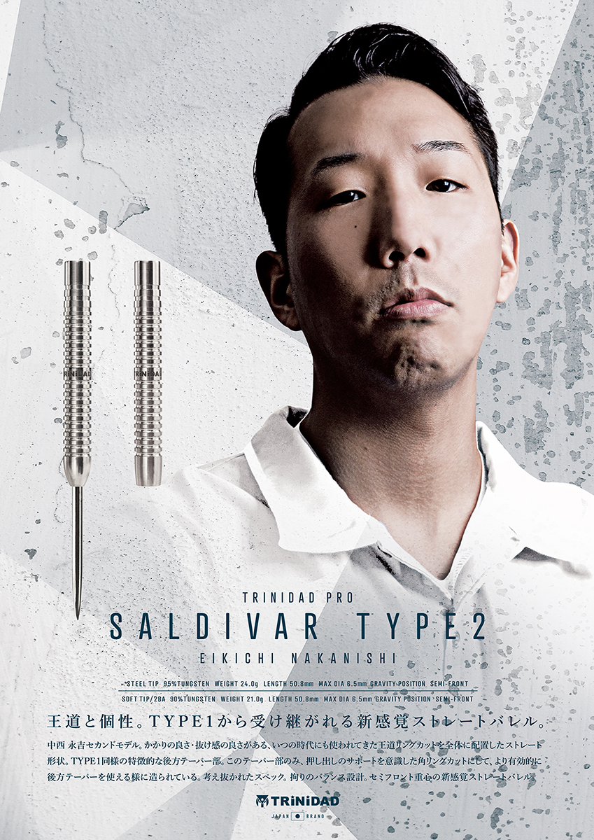 TRiNiDAD Pro Model SALDIVAR Type2 (Eikichi Nakanishi Model